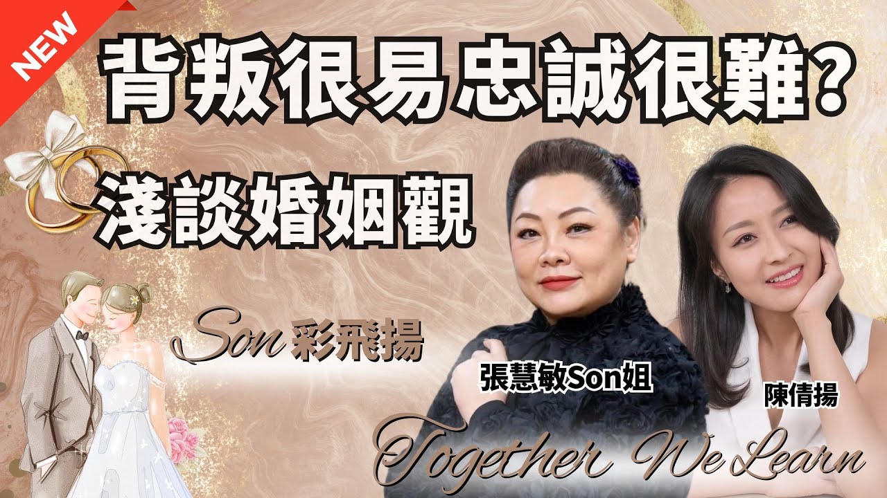 #全新組合
