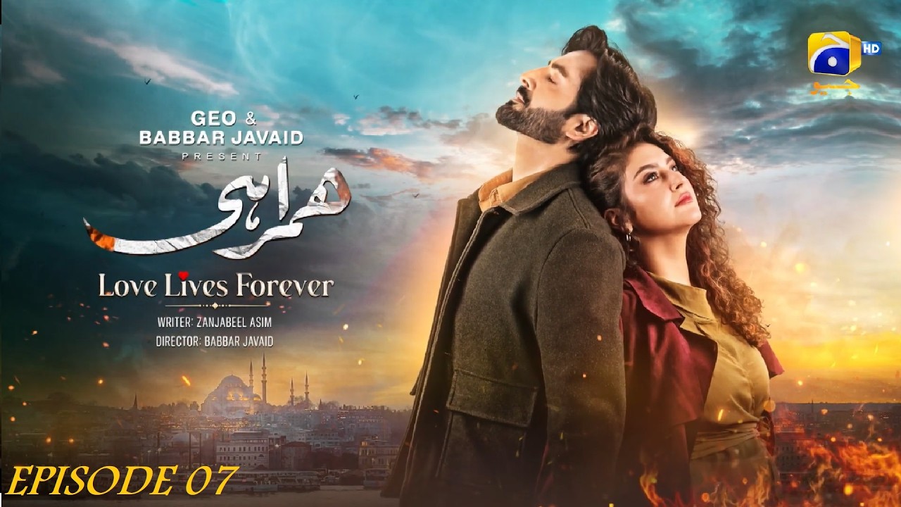 Humrahi Episode 07 | Danish Taimoor , Hiba Bukhari | 15th April 2026 | Har Pal Geo Drama Review
