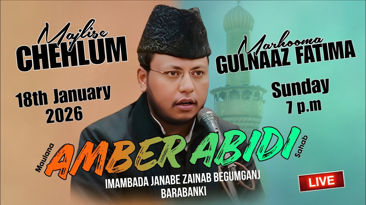 🔴Live Maulana Amber Abidi Sahab Majlis-e-Chehlum Marhooma Gulnaaz Fatima 2026 Begumganj Barabanki .
