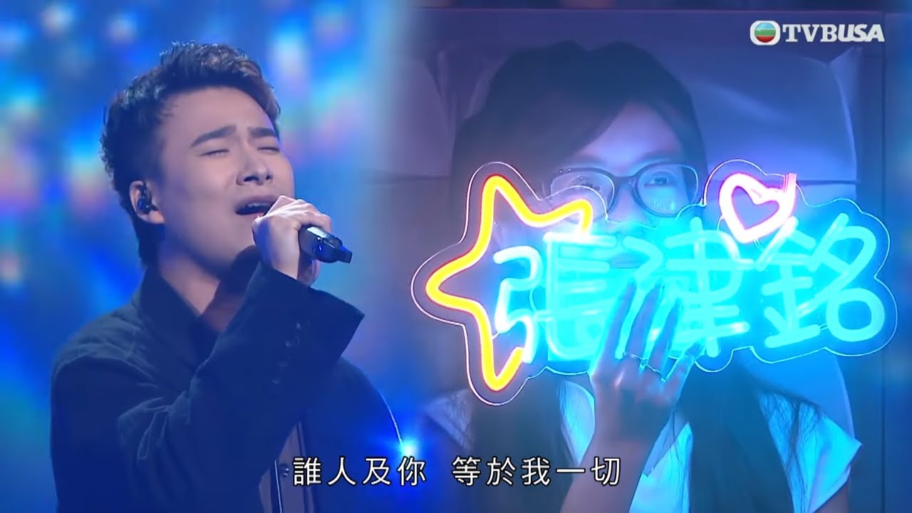 聲秀｜張津銘挑戰情歌《默契》 甜蜜獻唱給女友｜向新秀致敬｜個人對戰精彩回合｜聲秀｜歌唱選秀｜蘇永康｜譚耀文｜劉浩龍｜吳浩康｜鍾舒漫｜泳兒｜胡鴻鈞