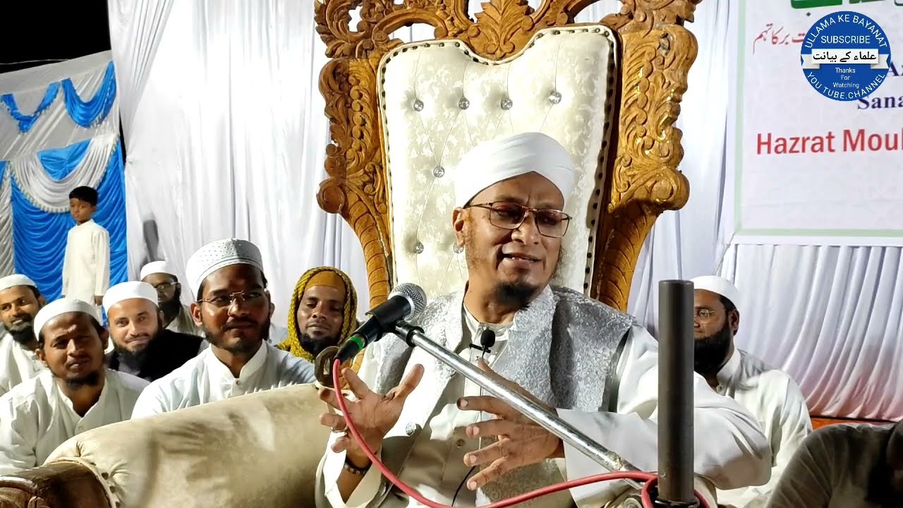 (14/12/2023) Maulana PM Muzzammil Sahab Rashadi (D.B) salana Jalsa Maktab Sana Masjid. Bijapur