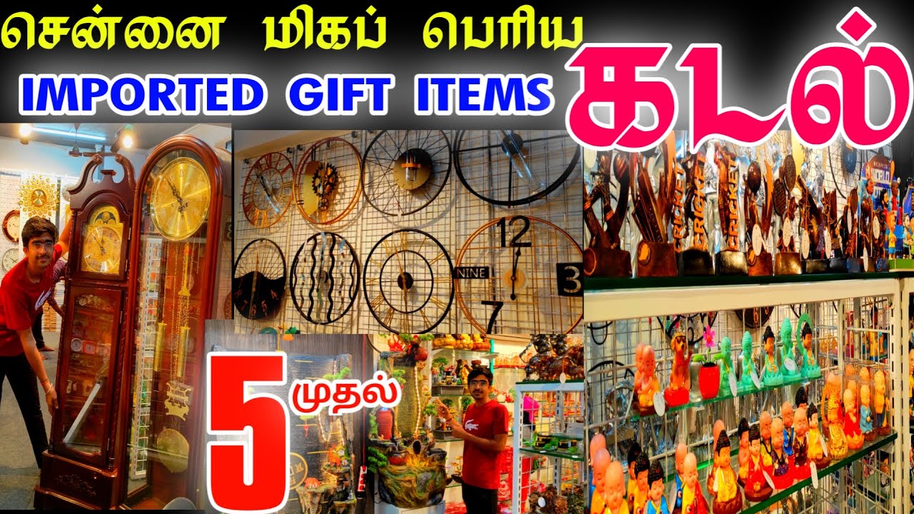 Imported Gift Items Wholesale Shop👌👌Wholesale Gift Item Supplier Chennai, Gift Item Wholesale Market