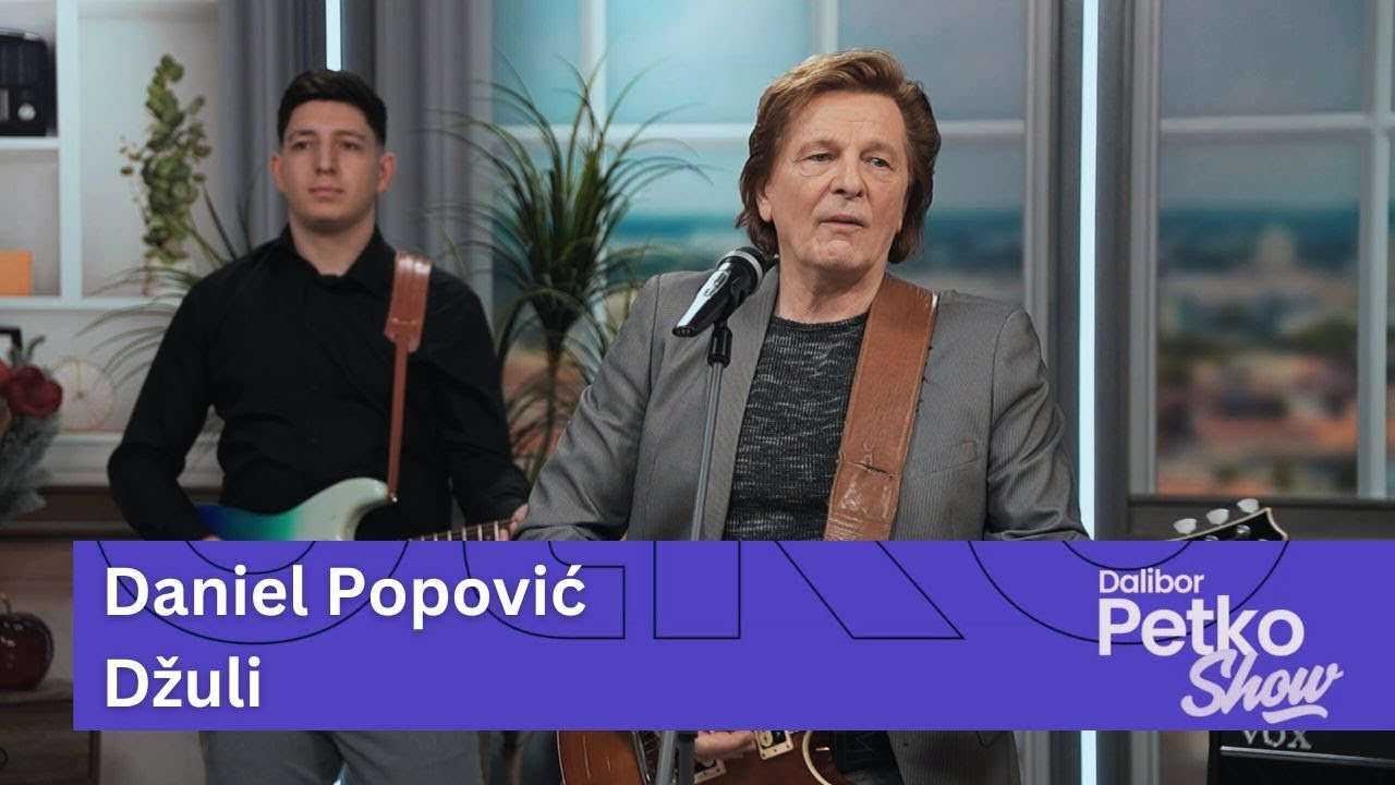 Daniel Popović - Džuli | Dalibor Petko Show | CMC TV