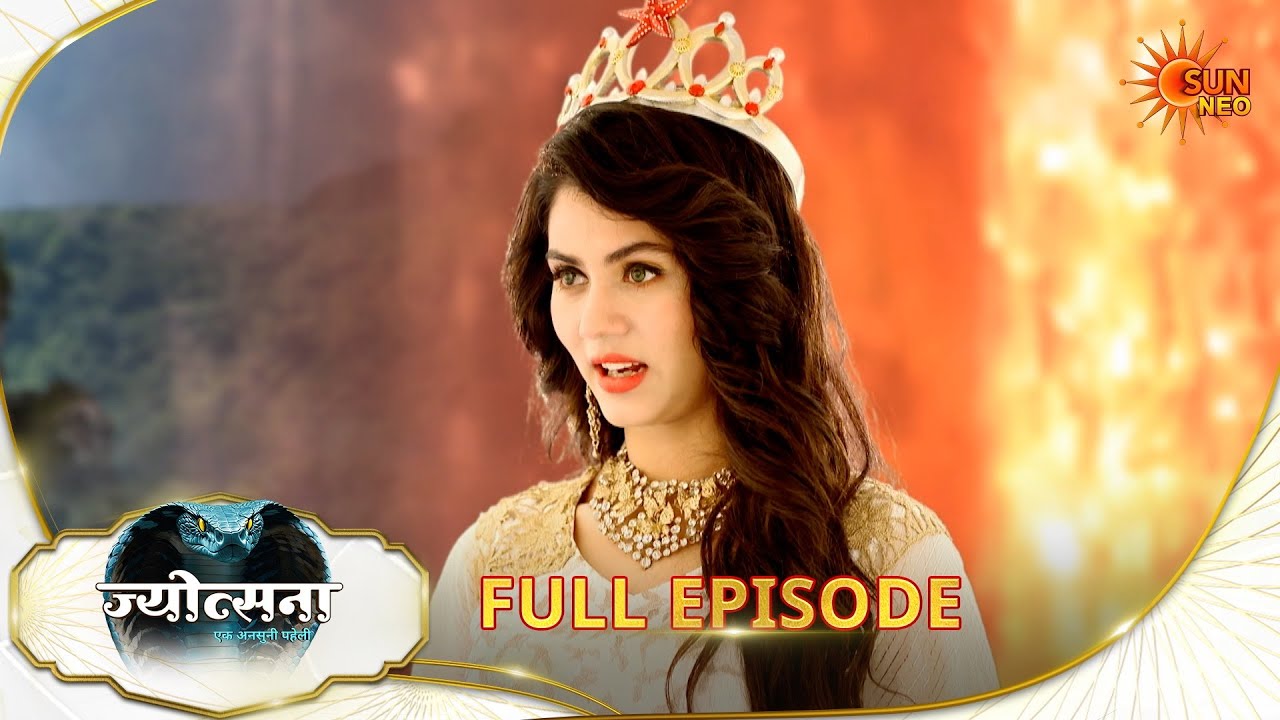 Jyotsna | Full Episode | Epi - 205|10 Feb 2026| Hindi Serial | Sun Neo