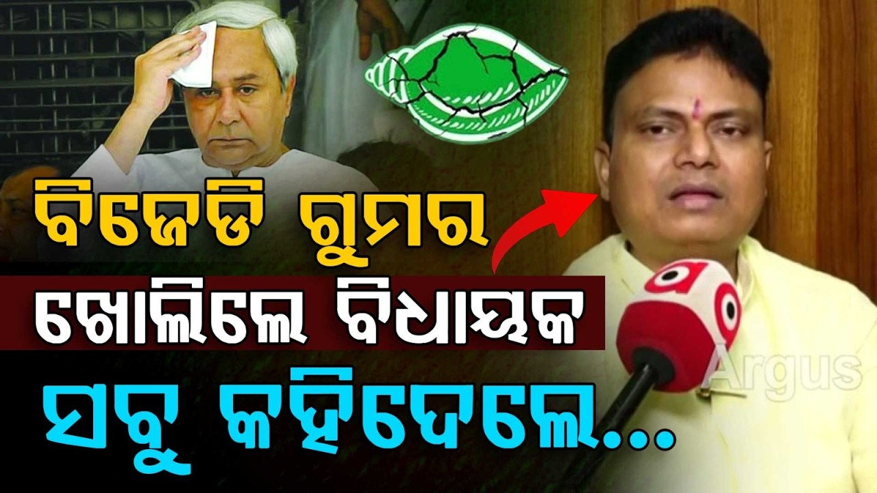ଆମ ପାଖକୁ ନୋଟିସ ଆସିନି | Tirtol MLA Ramakanta Bhoi Denies Notice in Rajya Sabha Cross Voting Row