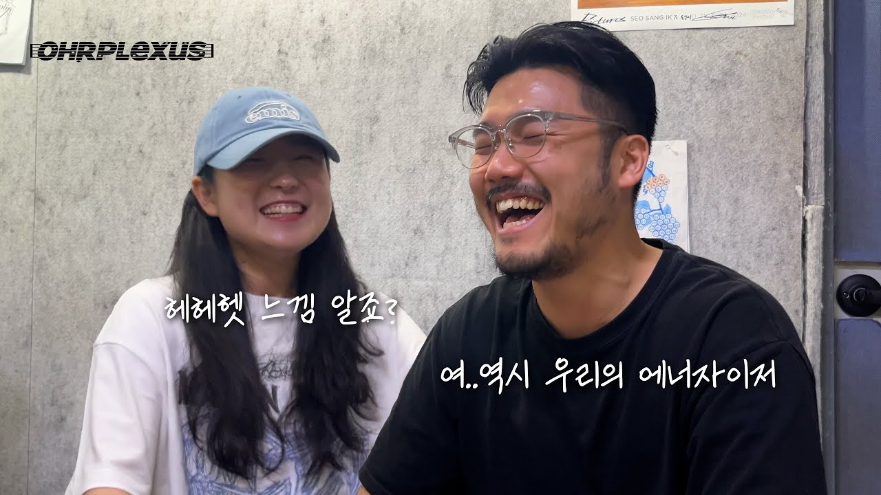 [더참시: 멤버 인터뷰 2화] OHRPLEXUS의 에너자이저, 이지영