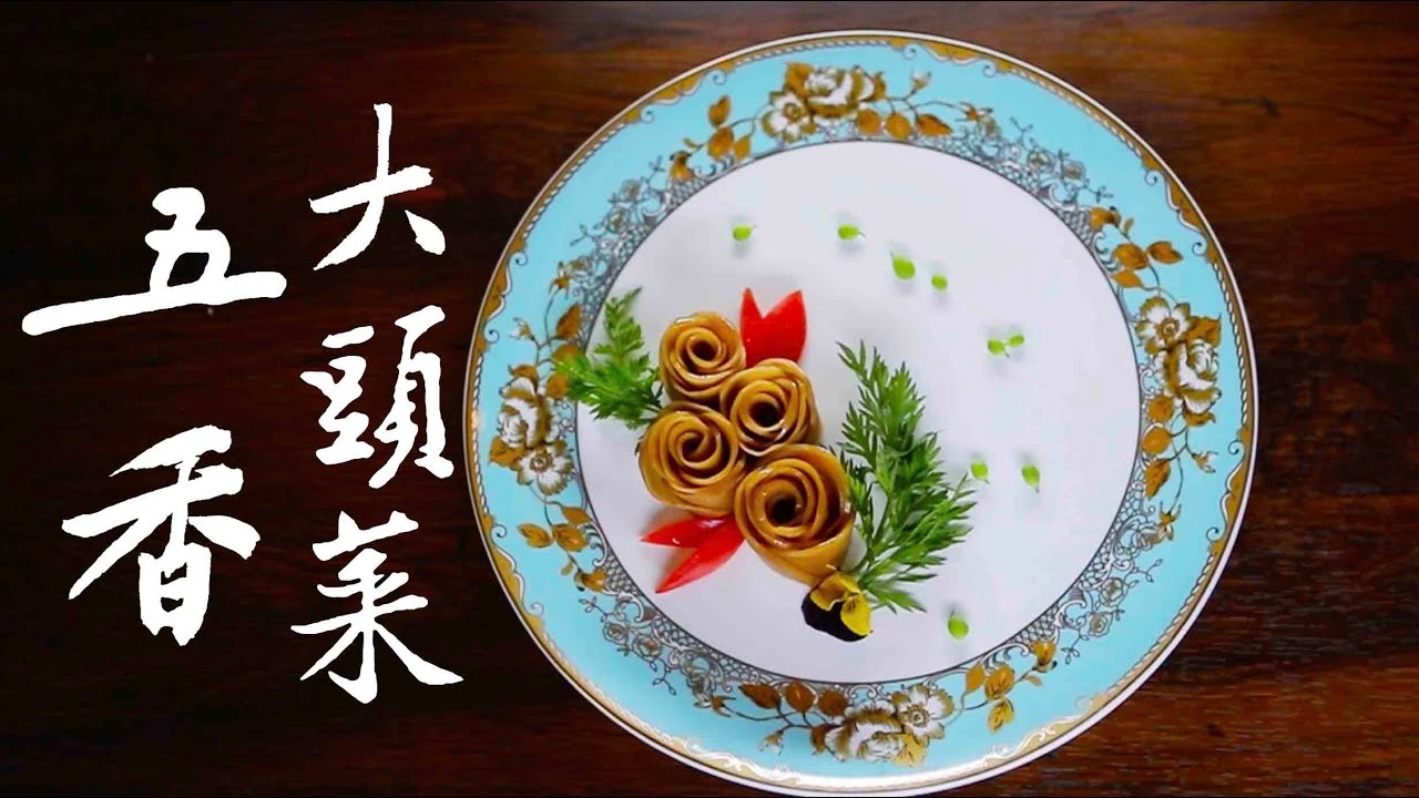 【紅樓夢美食】林妹妹居然吃五香大頭菜？這背後又有什麼隱喻呢？