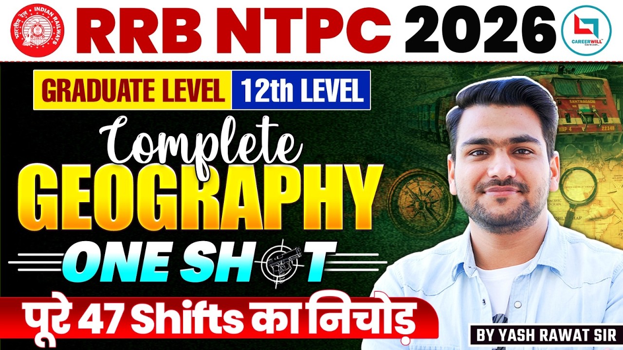RRB NTPC Complete Geography One Shot💥 | सारे PYQs एक ही क्लास में | Railway Exam 2026