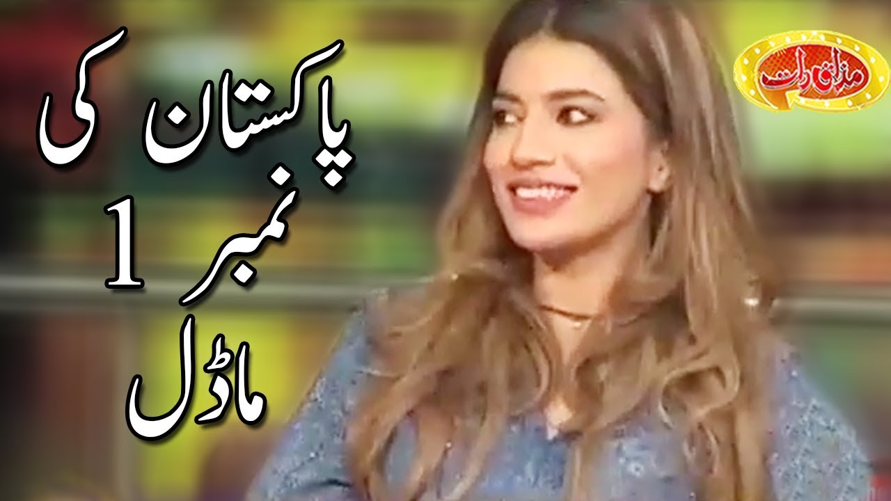 Pakistan Ki Number One Model - Rabia Butt - Mazaaq Raat - Dunya News