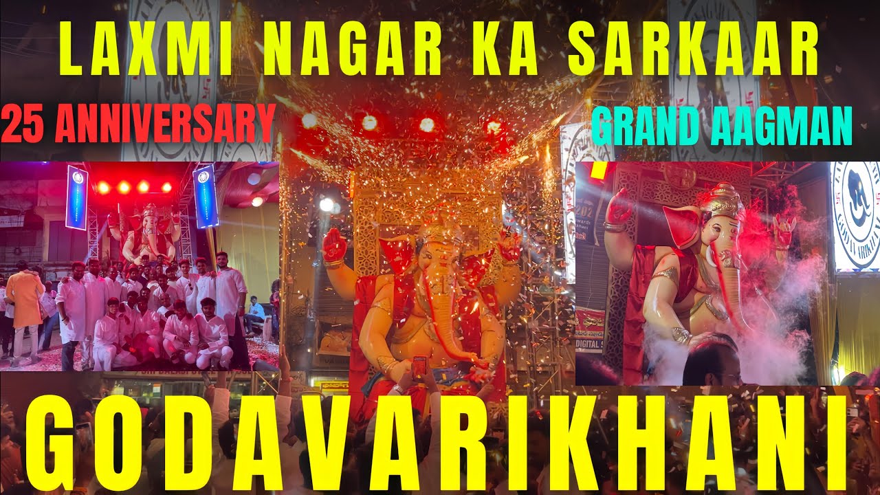 Grand Aagman Laxmi Nagar ka SARKAAR || Godavarikhani || 25th Anniversary