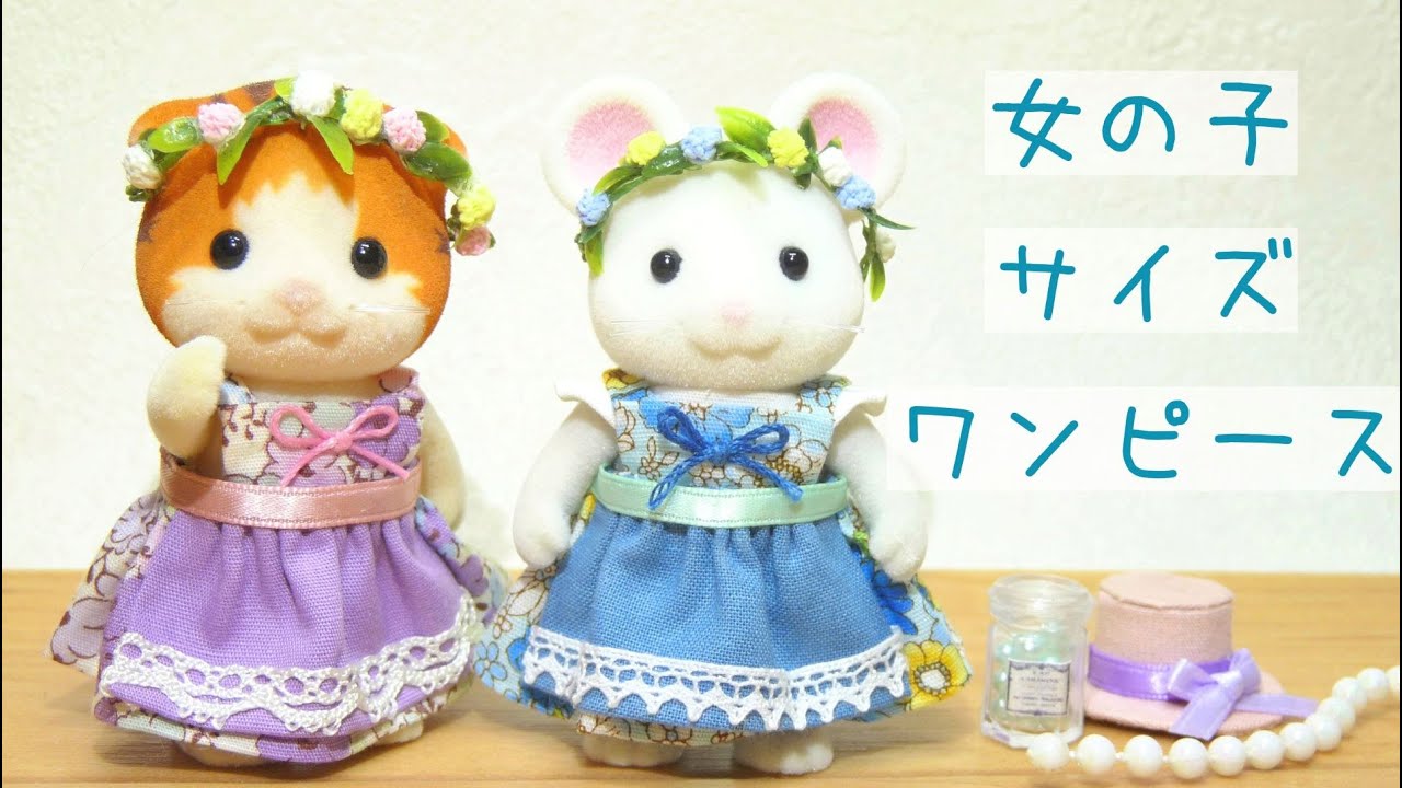 型紙いらずで簡単！ほとんど縫わない服の作り方