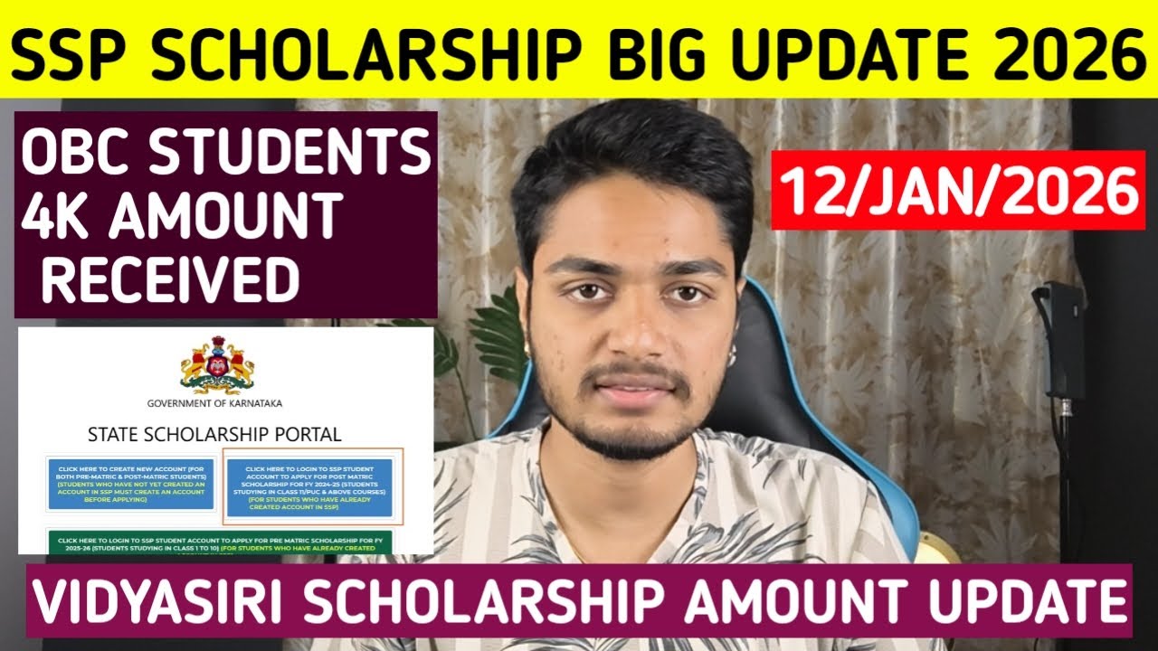 SSP Scholarship OBC Students 4K Amount Credit | Vidyasiri Amount Not Credited What Next | 2026 SSP