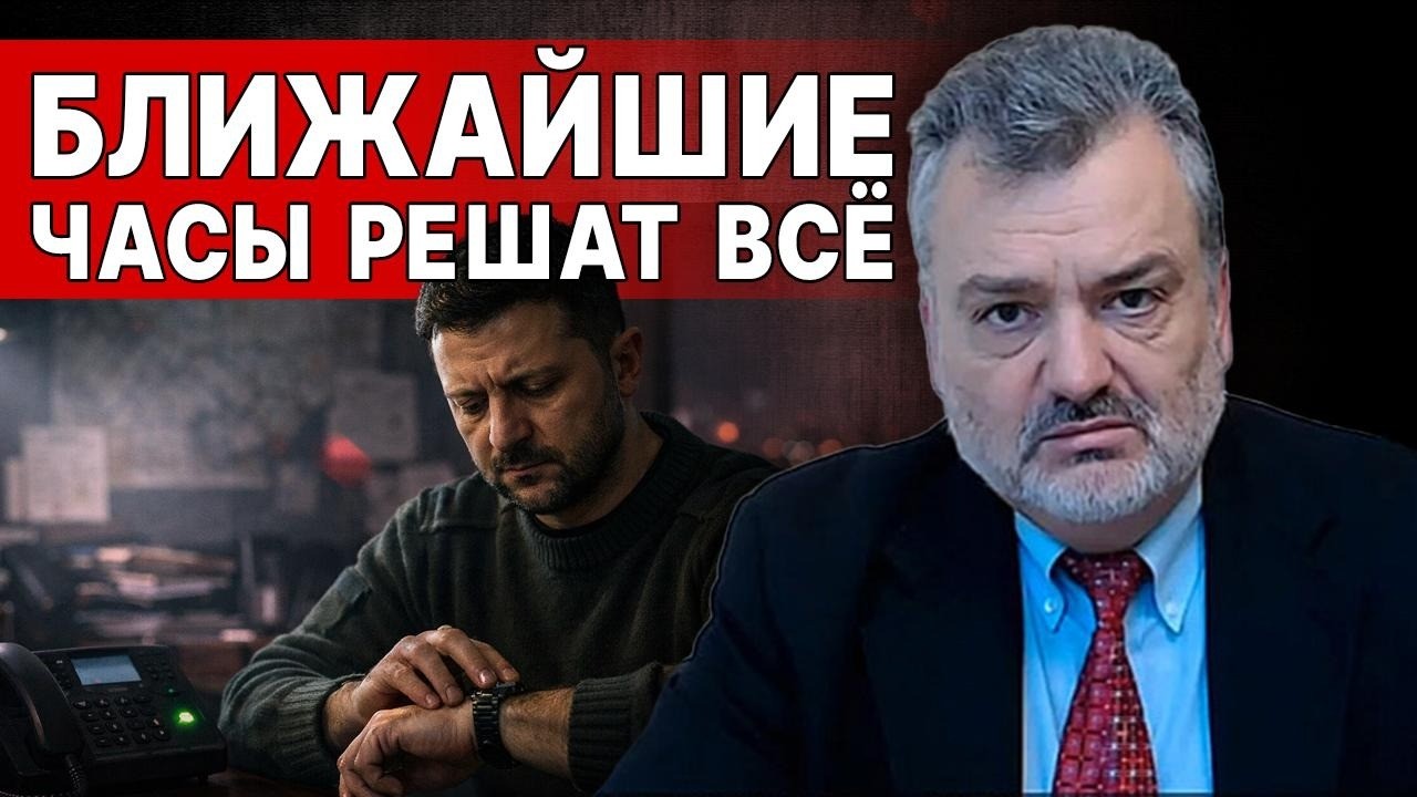 БЛИЖАЙШИЕ ЧАСЫ РЕШАТ ВСЁ! ПАСКОВ - ПРЯМОЙ ЭФИР! ШОК! ТРАМПА СМАЧНО 