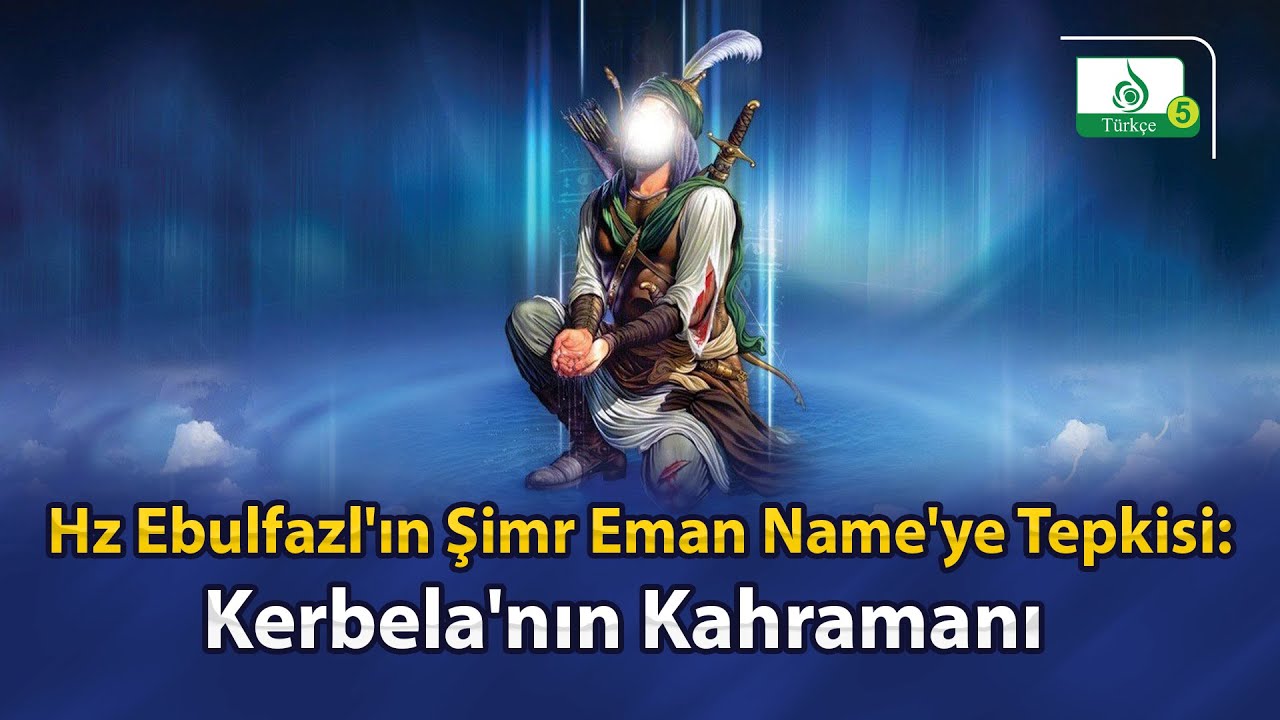 Hz Ebulfazl'ın Şimr Eman Name'ye Tepkisi: Kerbela'nın Kahramanı