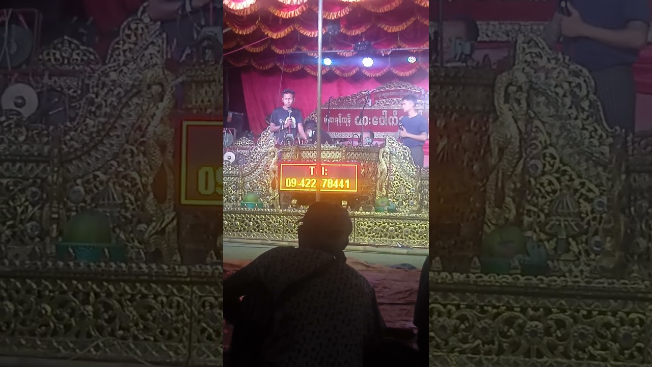 မအူပင်မြို့နယ်။ ခနောင်ကြီးကျေးရွာ ### ခရေပန်း$$မဟာရန်ကုန် သားပေါက်ကျော်