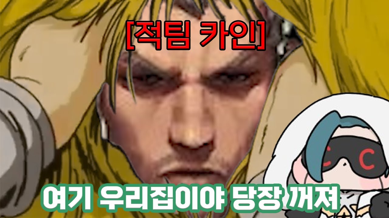 사이퍼즈가 즐거운 이유 60