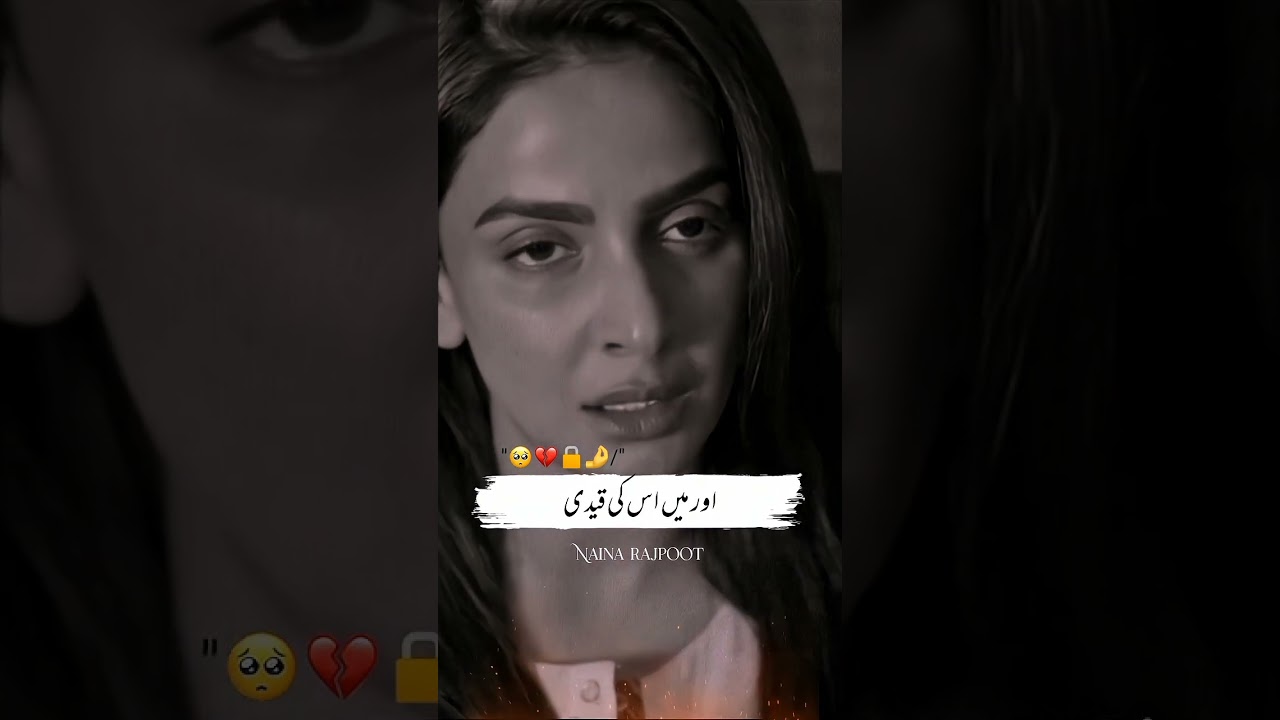 #he_writes&nbsp;#urdu&nbsp;#urduadab&nbsp;#poetry&nbsp;#urdupoetry&nbsp;#shayari&nbsp;#urdushayari&nbsp;#rekhta&nbsp;#adab&nbsp;#sadpoetry