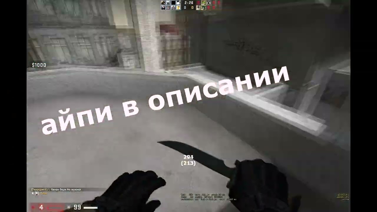 НОВЫЙ СЕРВЕР ПО ХНСУ?! 2026 HNS