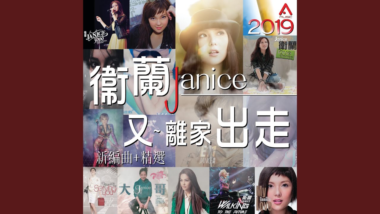 就算世界無童話