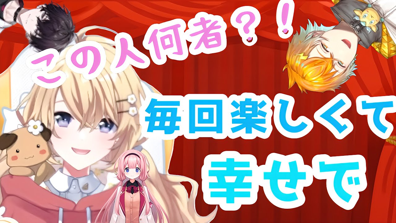 衝撃を受けたコハック/バルジャン役の大変さを語る宇佐美