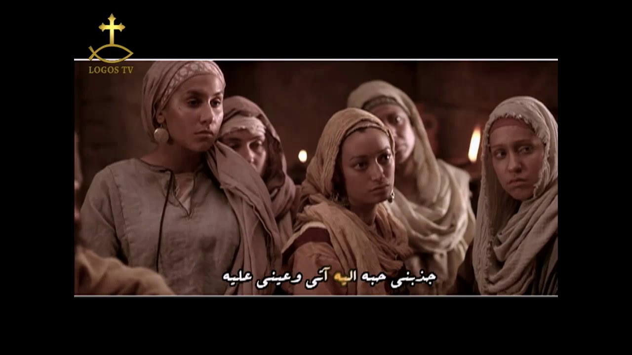 ترنيمه ادنو اليك ارتاح