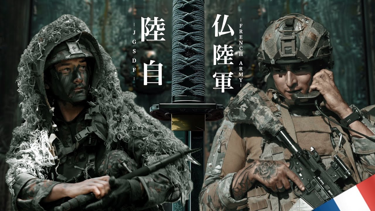 令和７年度仏陸軍との実動訓練（BT25）