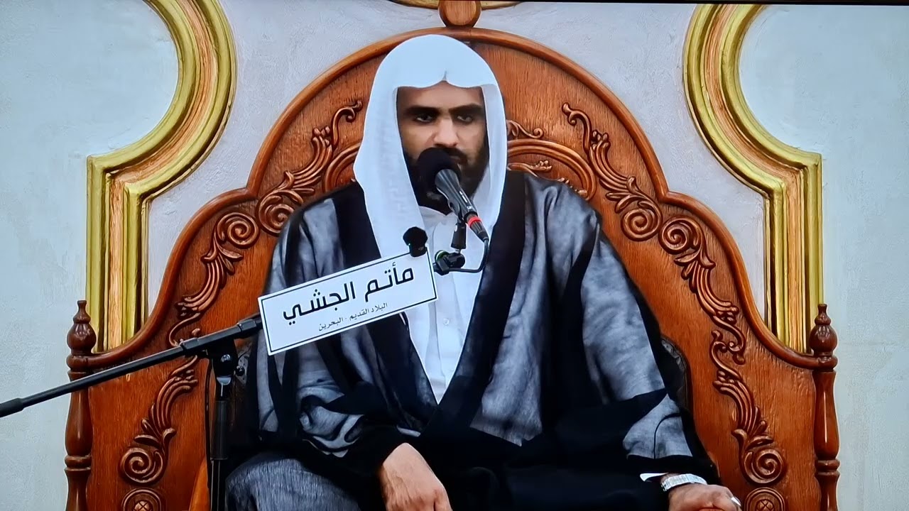ذكرى شهادة الإمام موسى بن جعفر الكاظم(ع) ١٤٤٧ هجري - مأتم الجشي .