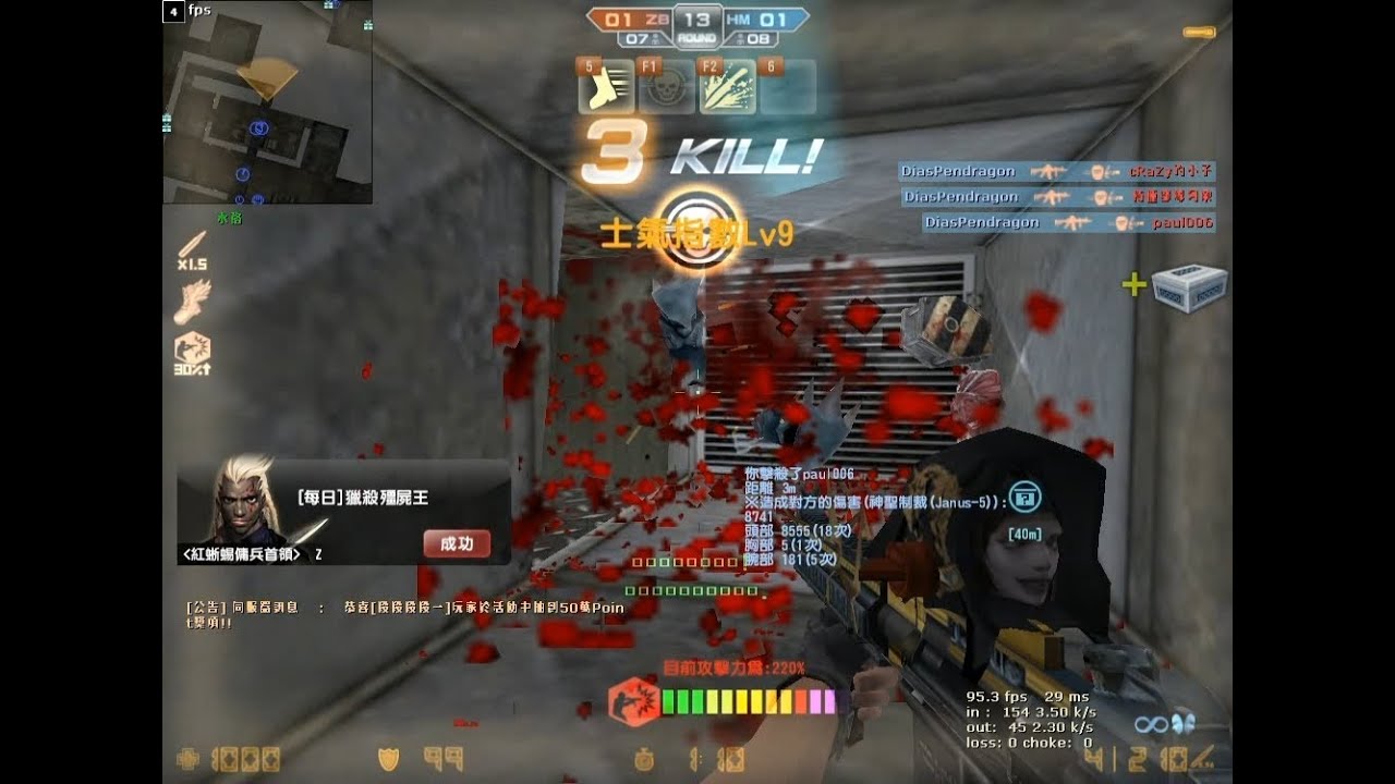 [CSO] True Power of JANUS-V (Zombie Bot & Zombie: Hero)