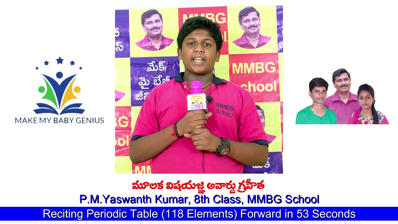 MMBG School || 8th Class Student Yaswanth Kumar Reciting Periodic Table (118 Elements)