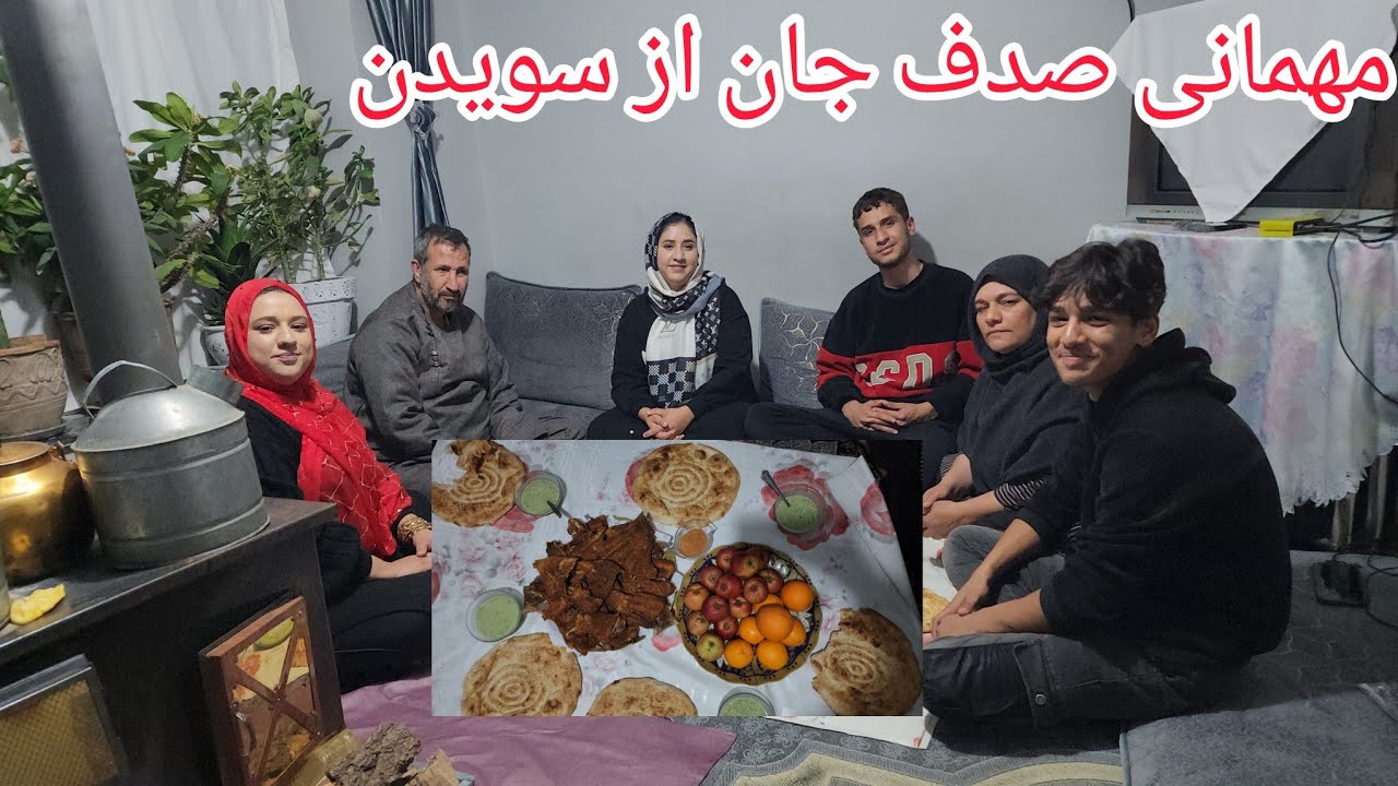 ولاگ فامیلی/مهمانی خواهرم صدف جان از سویدن❤️