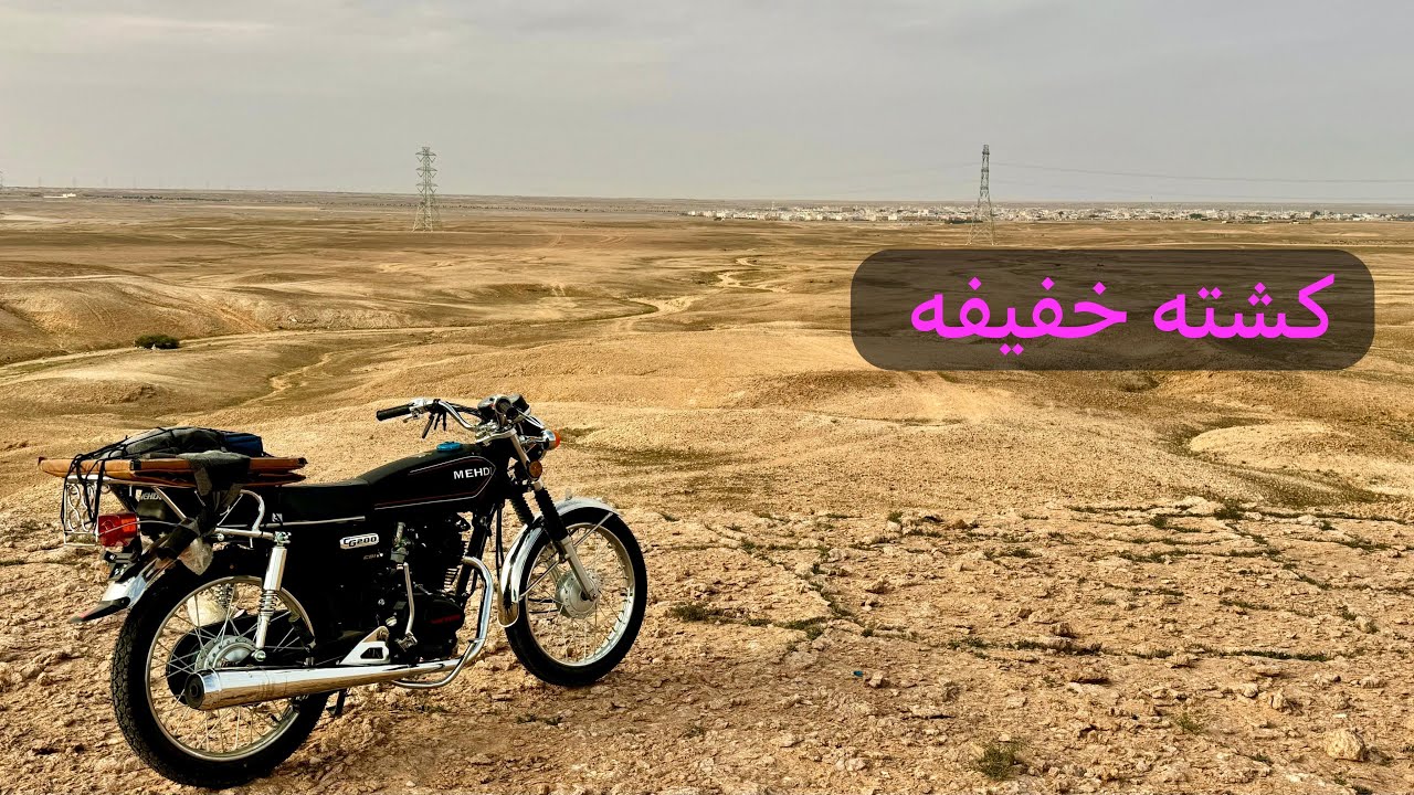 مهدي 200 - دباب صيني