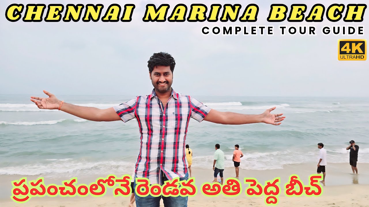 Marina Beach tour in Telugu | Chennai's Iconic Shoreline Adventure! | Marina Beach Chennai | Chennai
