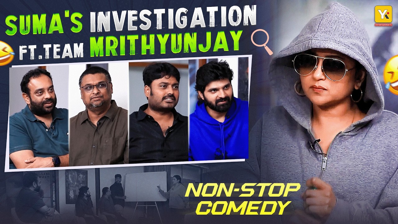 Mrithyunjay Team Crazy Interview With Suma | Sree Vishnu | Sudharshan | YK TV Entertainments