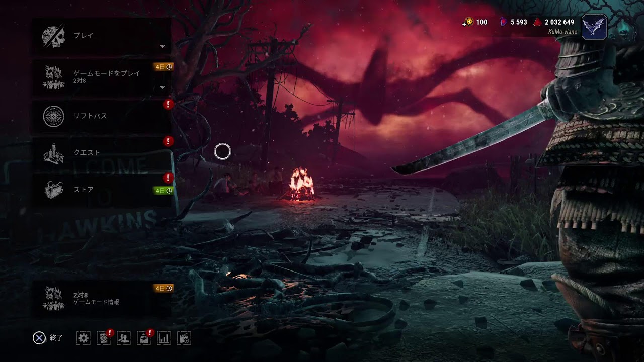 【DBD】短時間だけど2vs8 一生懸命愉しみます！