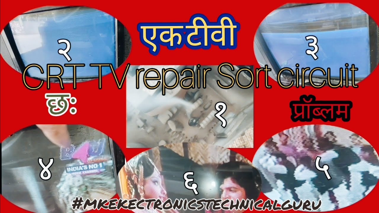 पूरा मास्टर बन जाओ एक Crt टीवी छः problem solve / CRT TV suply Sort / #ledpanelrepair#CRTTV#mketg  