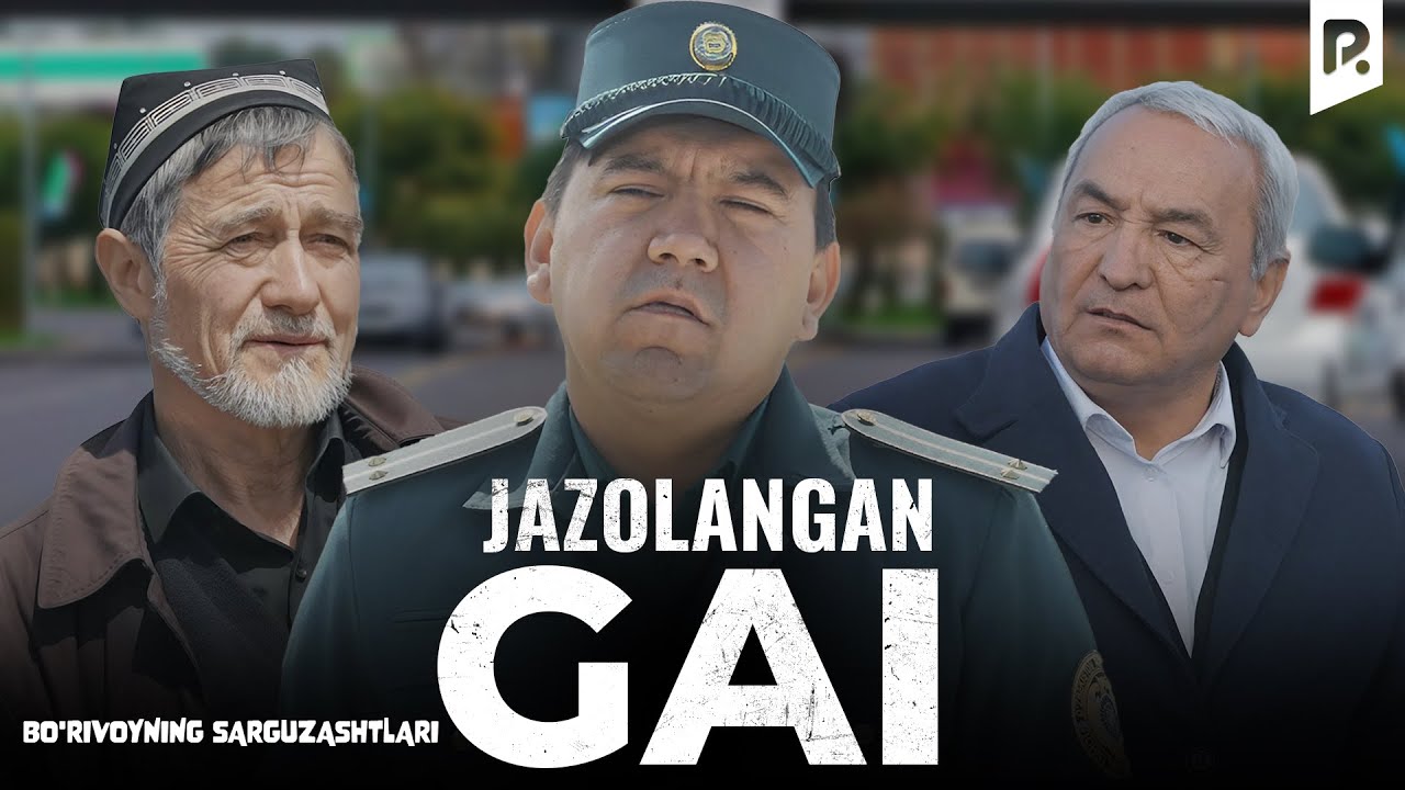 Bo'rivoyning sarguzashtlari - Jazolangan Gai (hajviy ko'rsatuv)