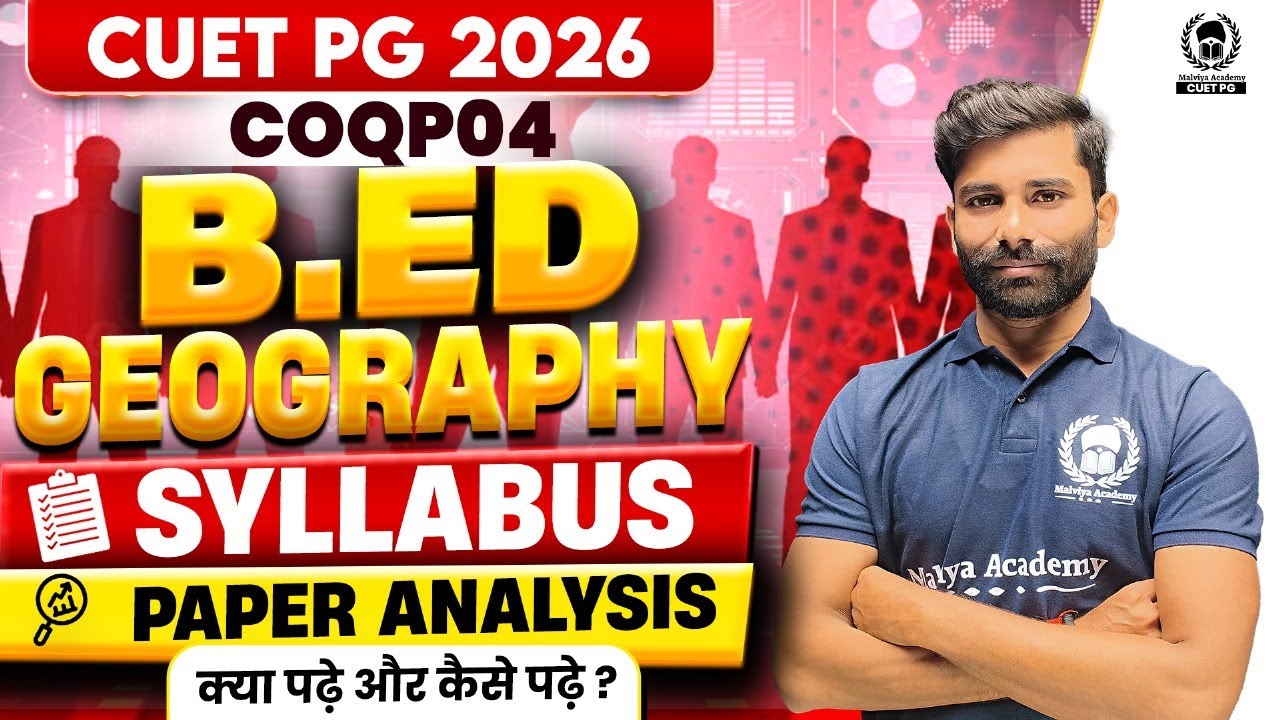 CUET PG 2026 | B.Ed Humanities & Social Science (COQP04) Geography Syllabus | Malviya Academy
