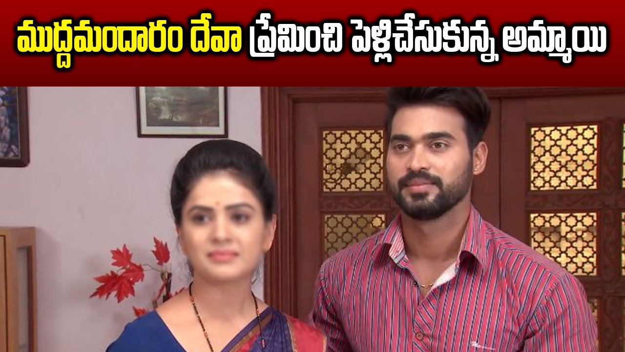 Zee Telugu Serial Muddha Mandaram Hero Pawan Sai Unseen Photos | Pawan Sai Family Photos| GARAM CHAI