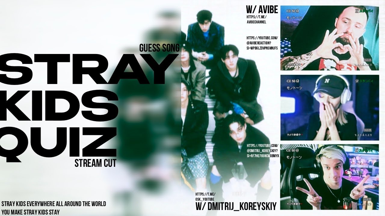 SKZ QUIZ  \ МОЗГОВОЙ ШТУРМ ДЛЯ STAY \ НАРЕЗКА СО СТРИМА С @AVibeReaction & @Dmitrij_koreyskiy