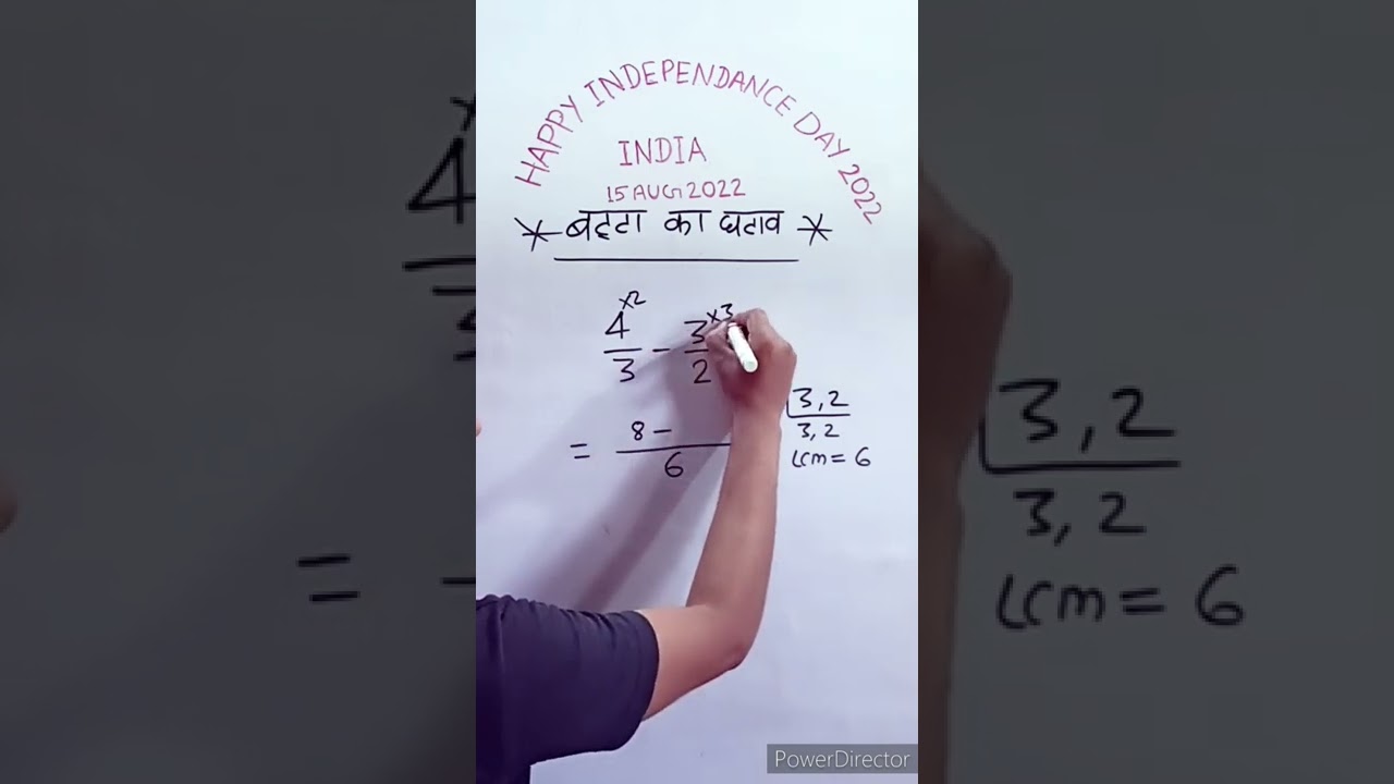 Learn to subtract discount | Batta Ka Ghataw | Fraction Division | Learn to subtract fractions.