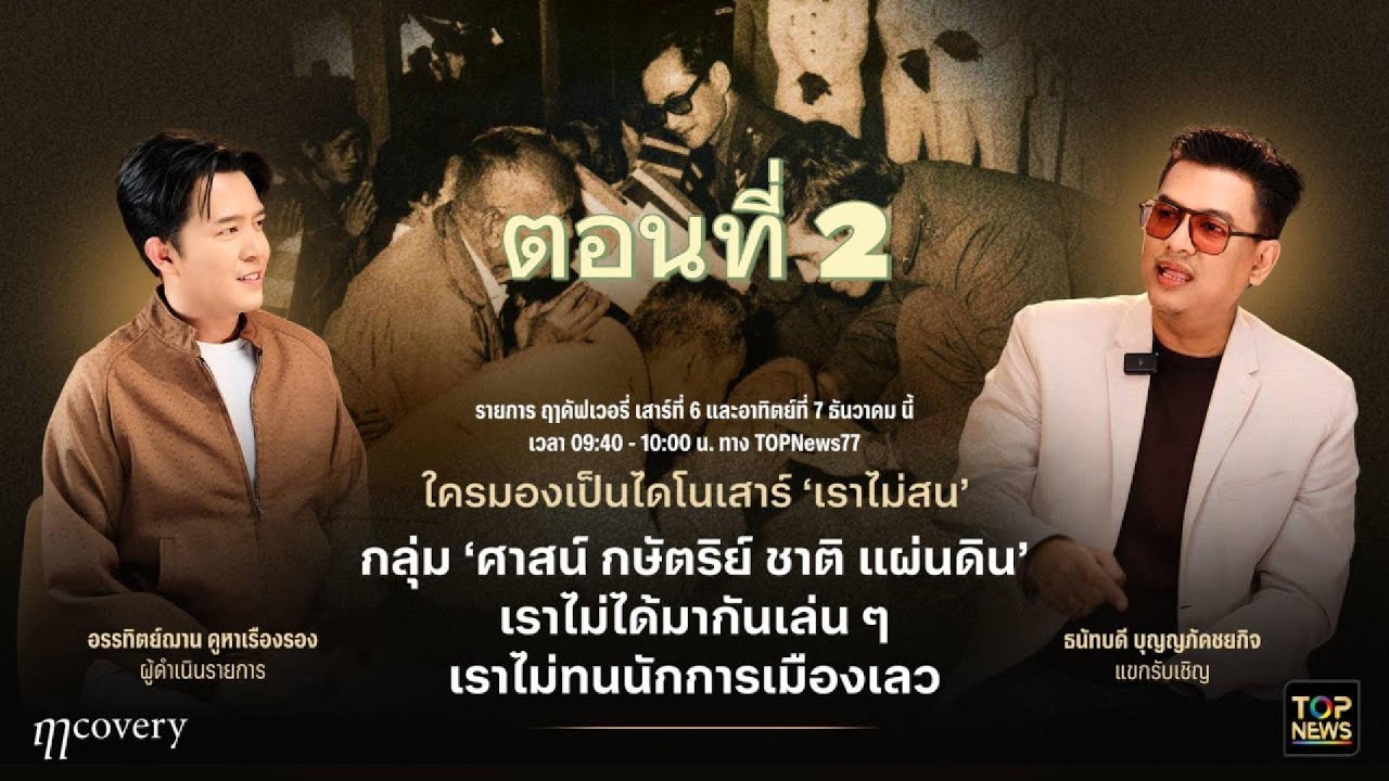 กลุ่ม 