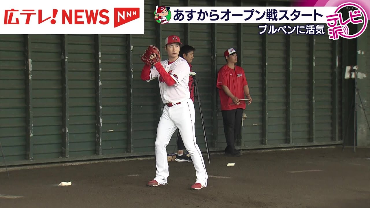 カープ沖縄キャンプ　最終クール開始