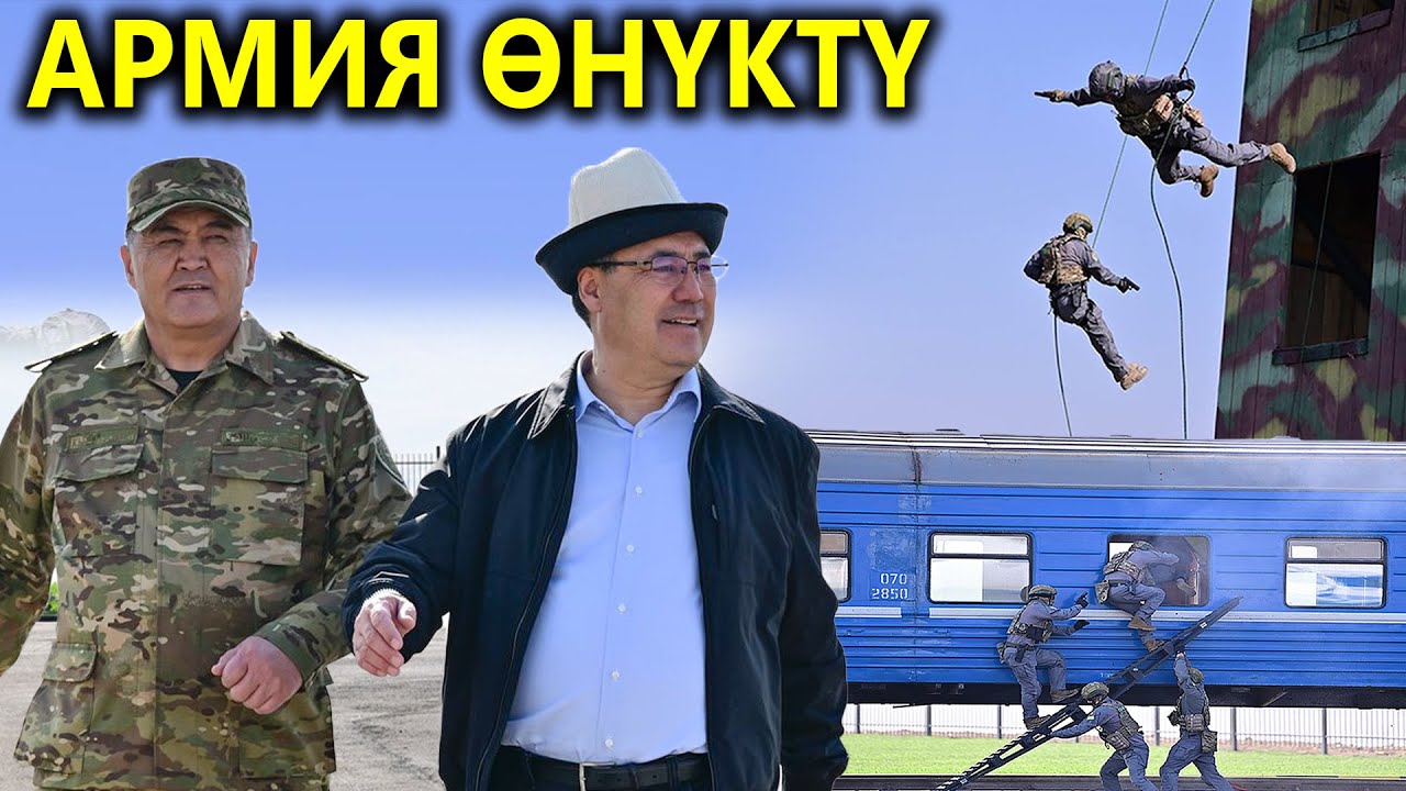 Согушту ДРОНДОР чечет! Армиябыз өнүктү!