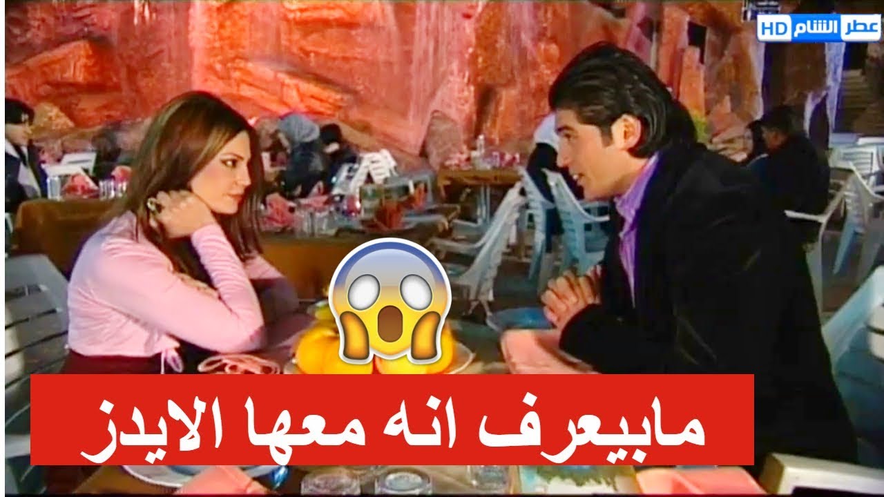 معها الايدز وعم تعلق الشباب فيها حتى تنقلهم المرض ـ بالاخير حبت هالشب ـ الخط الاحمر