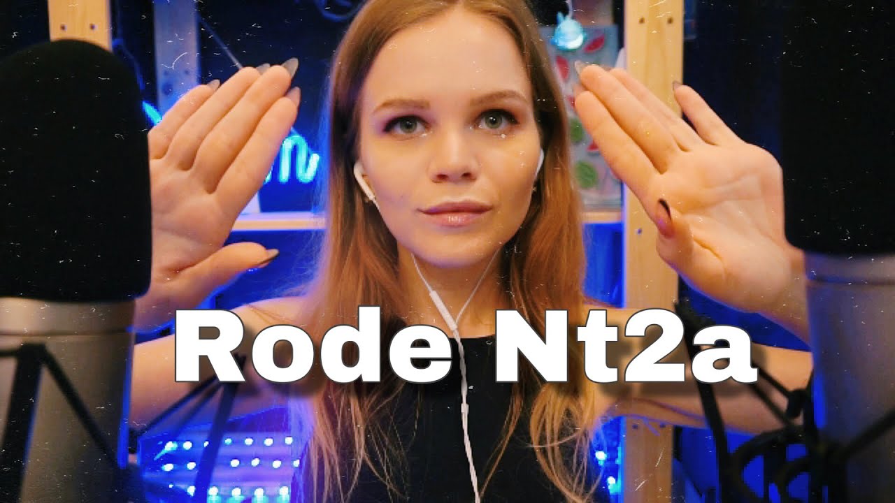 Асмр | Липкий Неразборчивый Шёпот  | Тест Rode Nt 2a