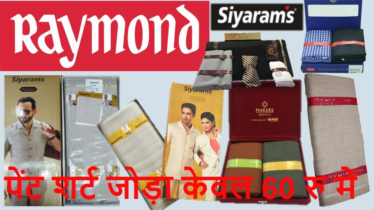 पेन्ट शर्ट जोड़ा 60 रू मे ,सोच से सस्ते Wholesale ,PANT SHIRT,UNSTITCHED CLOTHS