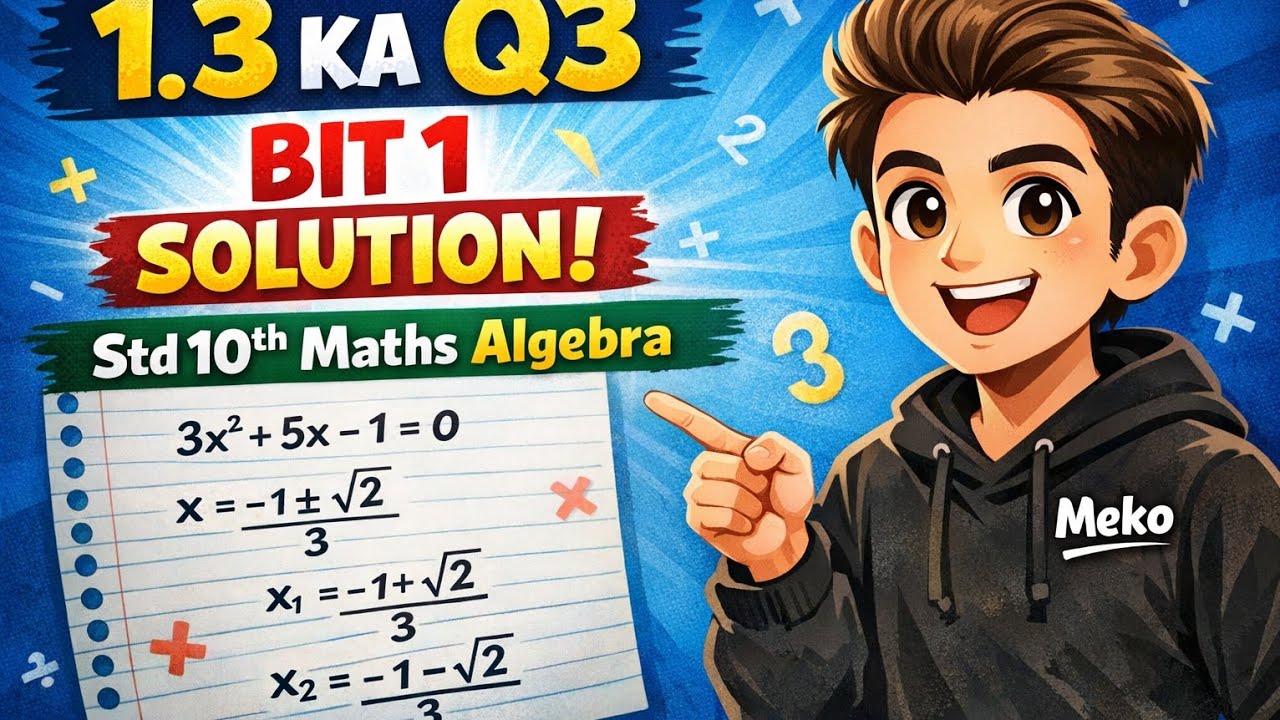 Class 10 Maths Algebra | Practice Set 1.3 Q3 (Bit 1) | Complete Solution #maths #algebra#cramersrule