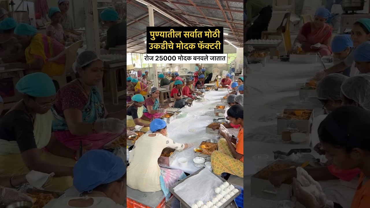 Modak Factory in Pune