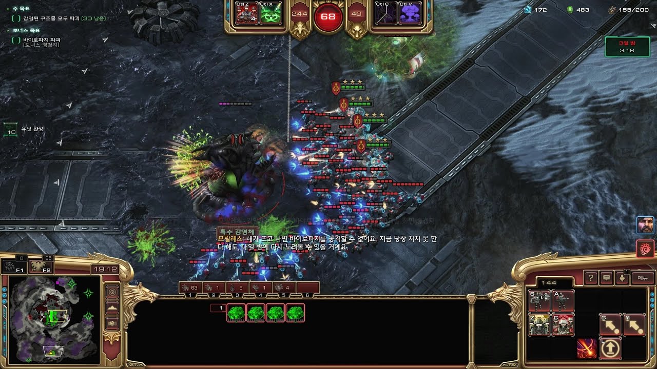 SC2 Co-Op Dead of Night, Arcturus Mengsk Play [Prestige : Merchant of Death]