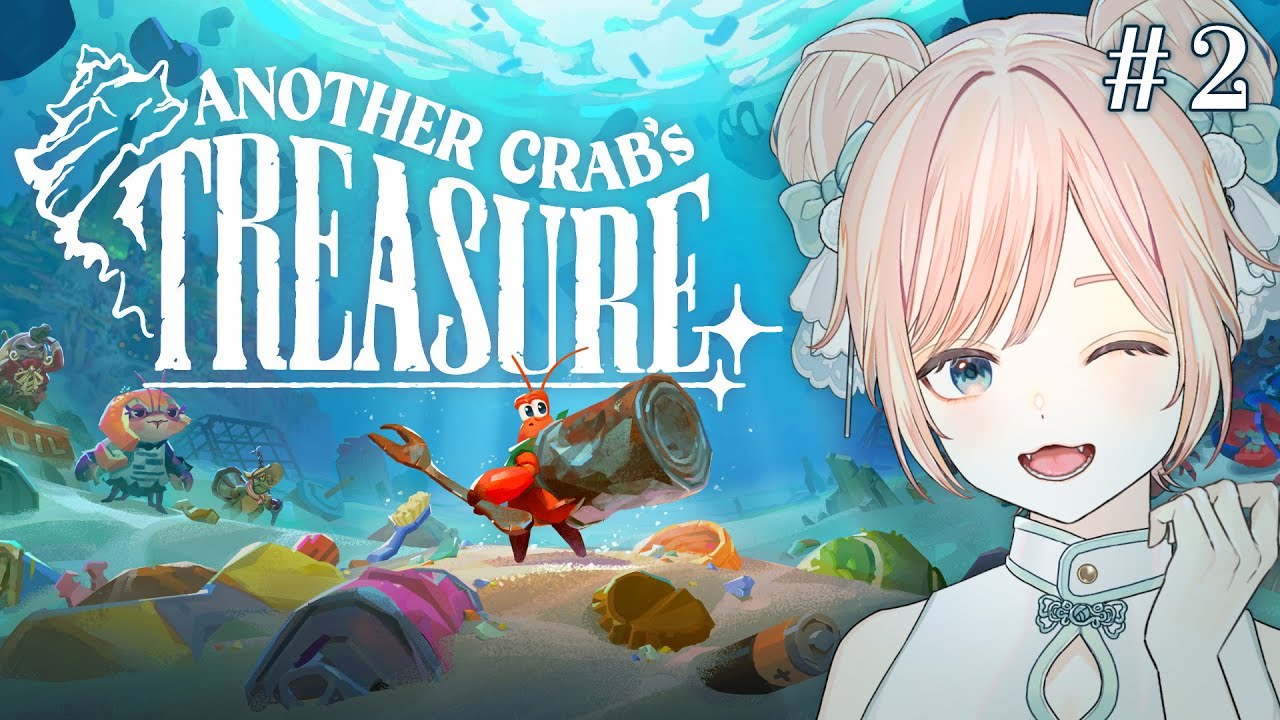 【Another Crab's Treasure #2】水 中 墓 地【野々熊びこり/Vtuber】